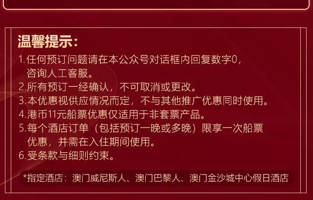 澳門全年最全免費(fèi)資料大全——探索澳門文化的寶藏，澳門文化寶藏，全年免費(fèi)資料大全探索之旅