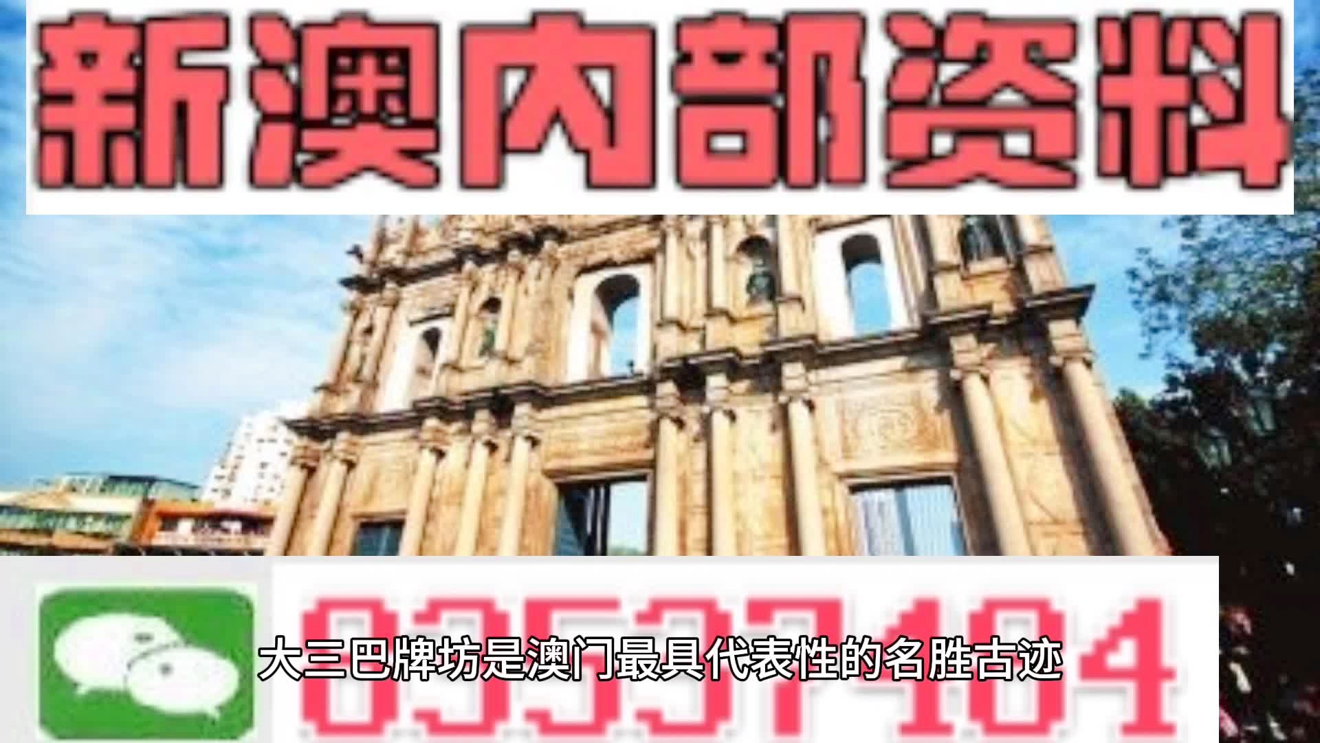 澳彩8796免費資料大全——全方位解析與實用指南，澳彩8796免費資料大全，全方位解析與指南