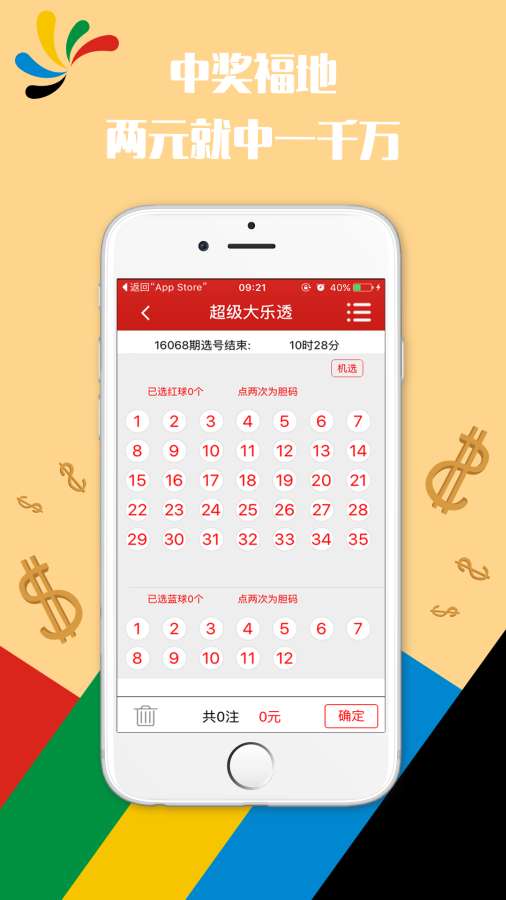 今晚澳門9點(diǎn)30分開(kāi)獎(jiǎng)結(jié)果，揭曉獨(dú)家分析與預(yù)測(cè)，獨(dú)家分析與預(yù)測(cè)，澳門今晚9點(diǎn)30分開(kāi)獎(jiǎng)結(jié)果揭曉