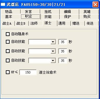 王中王72396免費版功能詳解，王中王72396免費版功能全面解析