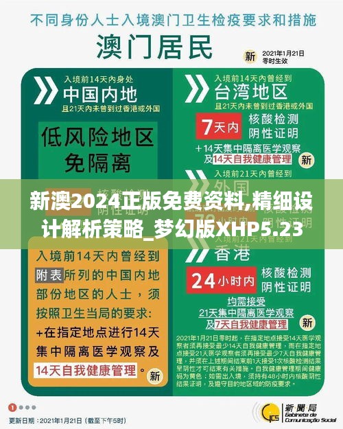 2025新澳最新版精準(zhǔn)SEO優(yōu)化指南，2025新澳最新版SEO優(yōu)化策略指南