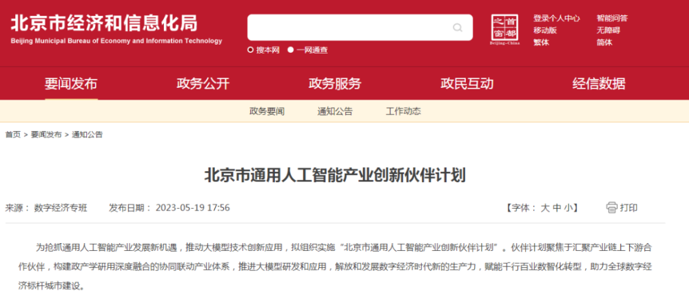 新奧2025今晚開獎結(jié)果及彩票背后的故事，新奧2025今晚開獎結(jié)果揭曉，彩票背后的故事引人關注