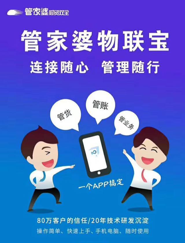 揭秘管家婆與一碼一肖，探尋中獎秘密，掌握幸運(yùn)之鑰，揭秘管家婆與一碼一肖，掌握中獎秘密，探尋幸運(yùn)之鑰