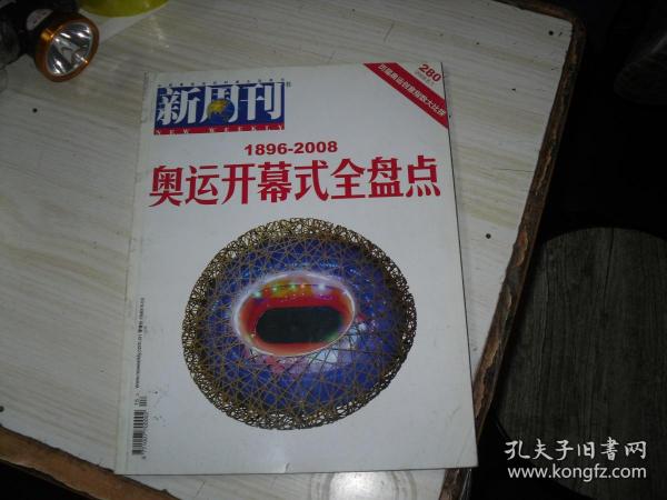 今晚新澳門開獎結果預測及彩票市場分析，新澳門今晚開獎預測與彩票市場深度分析