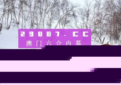 鳳凰劫新澳門四不像圖片，深度解析與SEO優(yōu)化，鳳凰劫新澳門四不像圖片，深度解析與SEO優(yōu)化揭秘