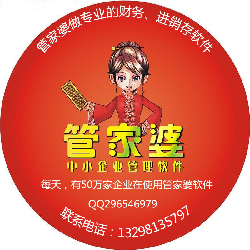 探索神秘?cái)?shù)字組合，7777788888管家婆與數(shù)字118的秘密，揭秘神秘?cái)?shù)字組合與管家婆的秘密，7777788888與數(shù)字118的奇幻之旅