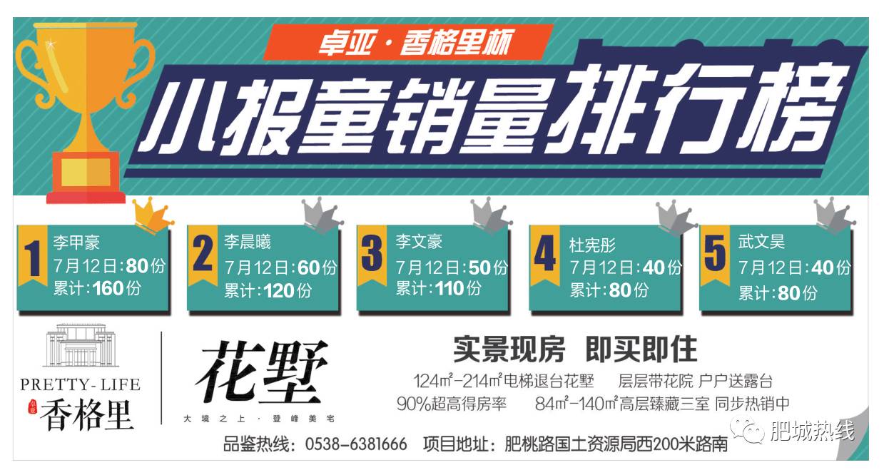 鐵算盤(pán)活全網(wǎng)，打造火熱影響力！，鐵算子盤(pán)活全網(wǎng)，影響力火熱升級(jí)！