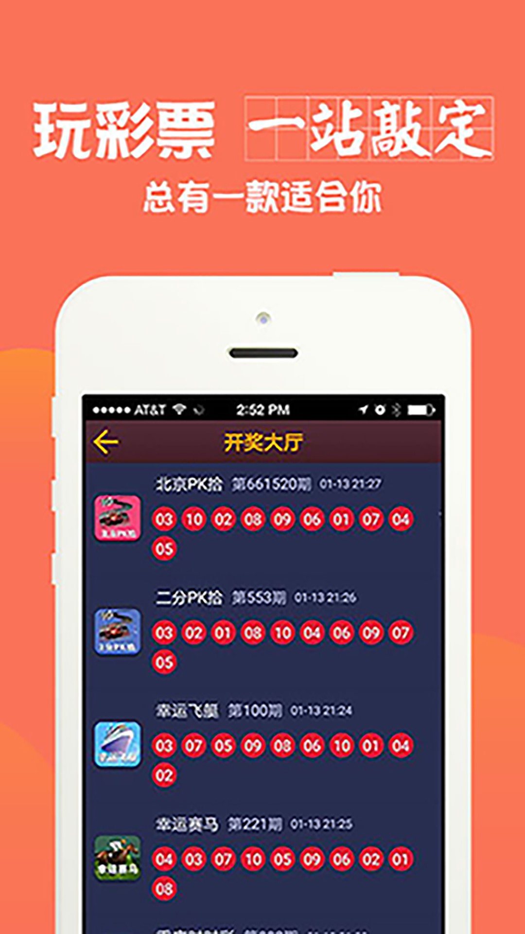 澳彩全年免費(fèi)資料大全——你不可錯(cuò)過的彩票資訊平臺(tái)，澳彩資訊寶庫，全年免費(fèi)資料大全，彩票愛好者不可錯(cuò)過！