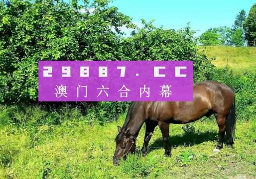 澳門一肖一碼一特水果爺爺，揭秘背后的秘密與傳奇故事，澳門一肖一碼背后的秘密與傳奇故事，揭秘水果爺爺?shù)纳衩孛婕? class=