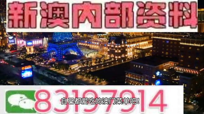 新澳今晚9點30分開啟么么號，深度解析其背后的SEO策略，新澳今晚9點30分開啟么么號，深度解析背后的SEO戰(zhàn)略布局