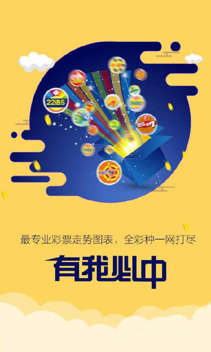 新澳跑狗圖2025年1月4號(hào)004期，預(yù)測(cè)分析與精彩回顧，新澳跑狗圖2025年1月4日預(yù)測(cè)分析與精彩回顧