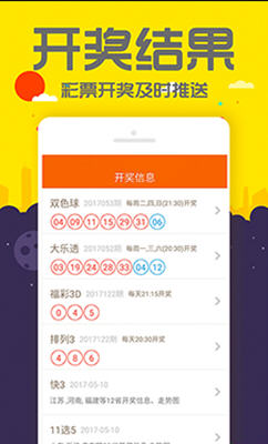 7777788888精準管家婆手機版，一站式財務管理解決方案，精準管家婆手機版，一站式財務管理解決方案