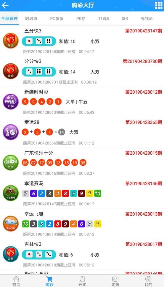 最新奧彩開獎結(jié)果盡在47766.com，最新奧彩開獎結(jié)果盡在掌握，訪問47766.com揭曉！