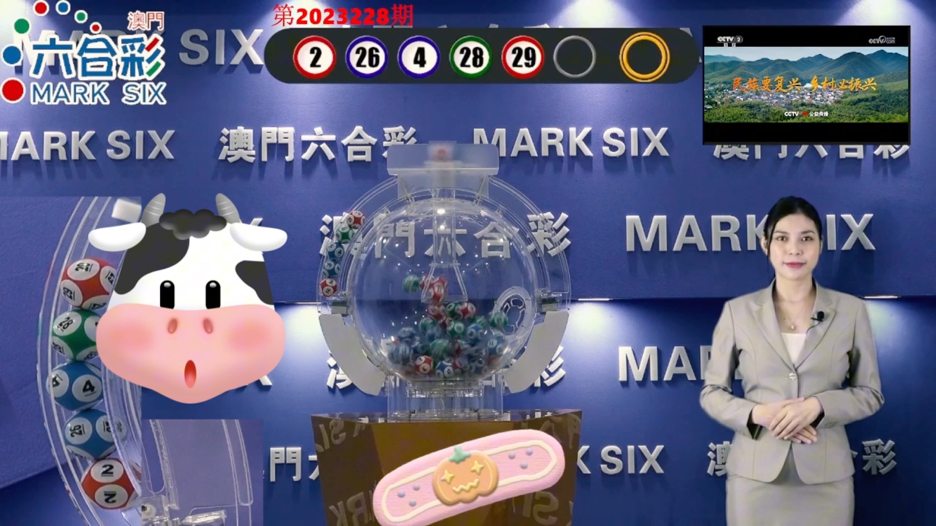 2024澳門天天開好彩355期開獎精彩回顧與展望，澳門天天開好彩精彩回顧與展望，第355期開獎回顧與未來展望