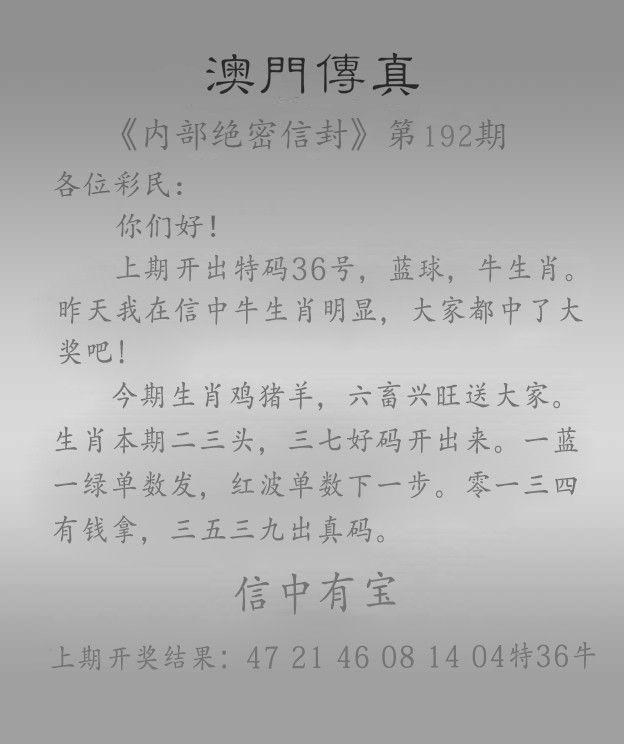 探索澳門一燈大師精準(zhǔn)資料，揭秘未來預(yù)測與神秘數(shù)字組合，澳門一燈大師精準(zhǔn)資料揭秘，未來預(yù)測與神秘數(shù)字組合探索