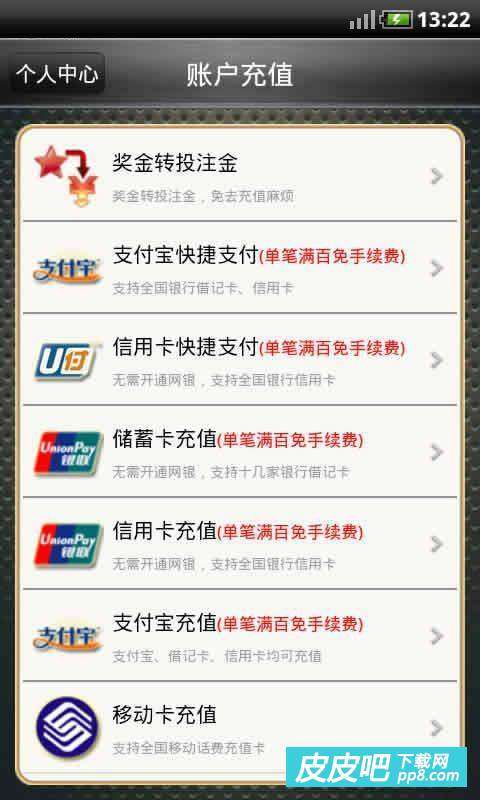 探索澳門(mén)福彩公益網(wǎng)，644111.com與手機(jī)快速開(kāi)獎(jiǎng)結(jié)果的完美結(jié)合，澳門(mén)福彩公益網(wǎng)與手機(jī)快速開(kāi)獎(jiǎng)結(jié)果的完美融合探索