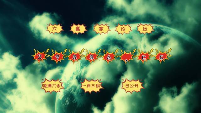 澳門搖錢樹與彩票圖庫，探索開獎(jiǎng)秘密與今晚必中一肖一碼預(yù)測，澳門搖錢樹與彩票圖庫，開獎(jiǎng)秘密探索及今晚必中一肖一碼預(yù)測