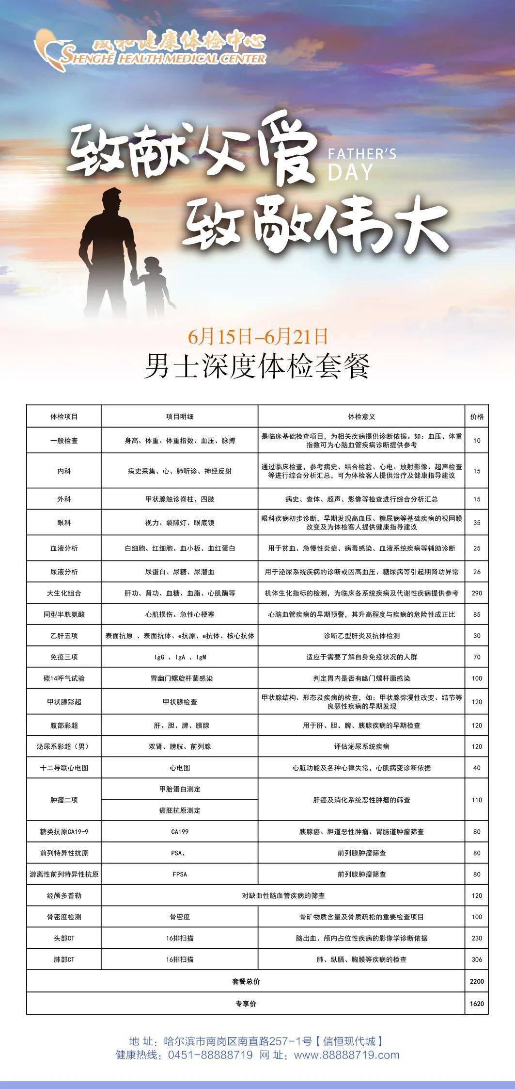 最準(zhǔn)一碼一肖100%命中，揭秘鳳凰網(wǎng)獨(dú)家預(yù)測，揭秘鳳凰網(wǎng)獨(dú)家預(yù)測，最準(zhǔn)一碼一肖100%命中！