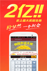 免費公開精準指南