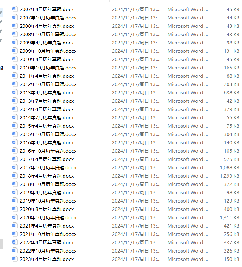 重磅推薦2025精準(zhǔn)資料大全免費(fèi)獲取指南，2025精準(zhǔn)資料大全免費(fèi)獲取指南，重磅推薦