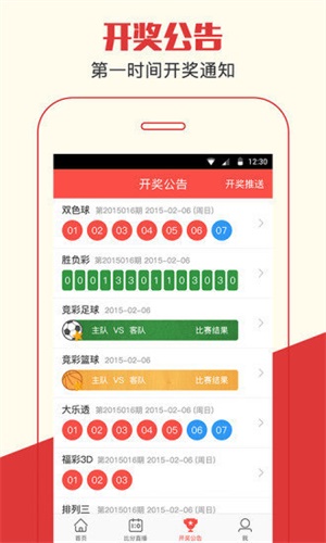 澳門(mén)一肖一碼期期準(zhǔn)資料，揭秘與探索，澳門(mén)一肖一碼期期準(zhǔn)資料揭秘，精準(zhǔn)探索的背后秘密