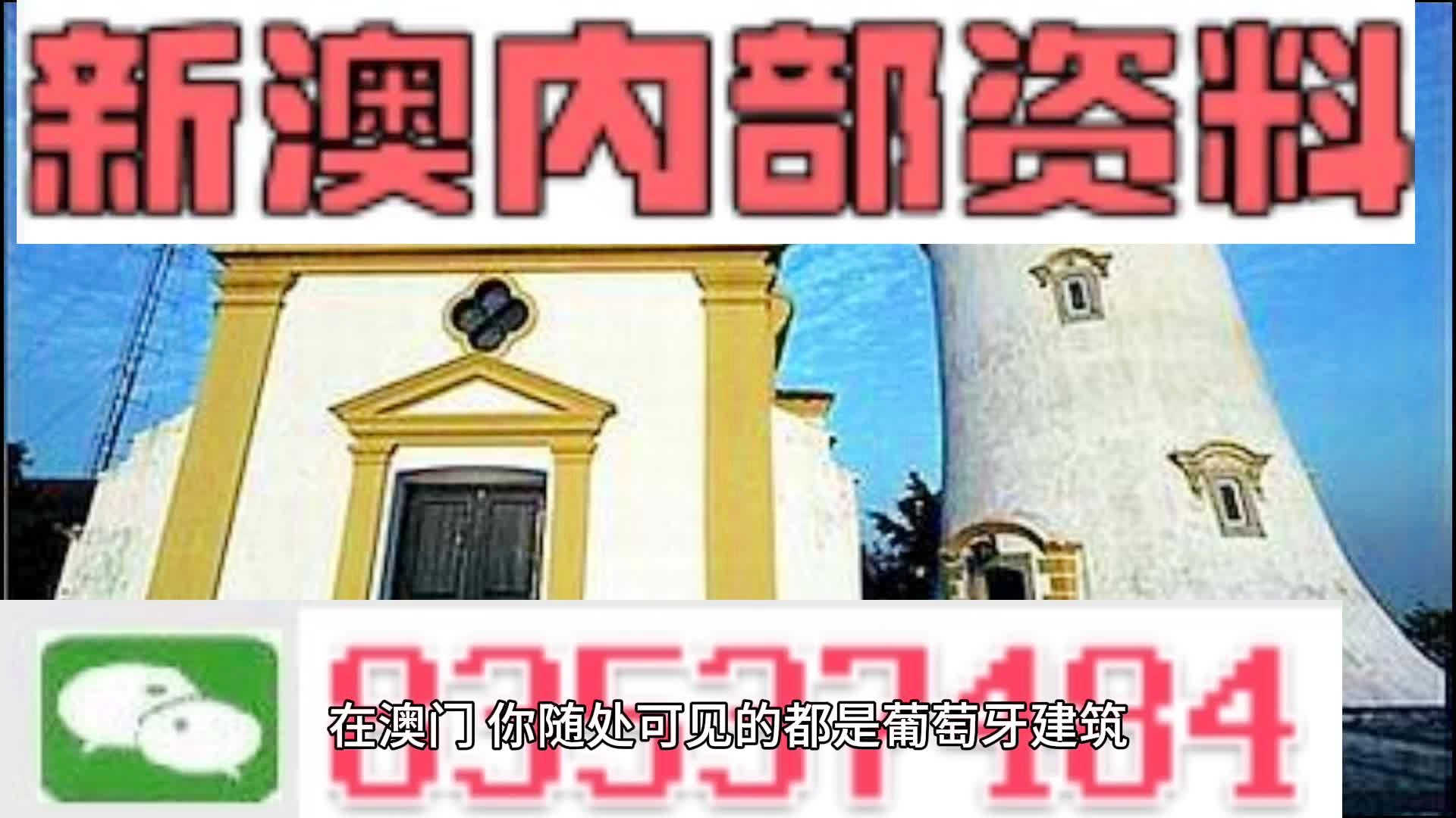 澳門(mén)精準(zhǔn)四肖期期準(zhǔn)免費(fèi)查詢(xún)，揭秘預(yù)測(cè)技巧與真相，澳門(mén)精準(zhǔn)四肖期期預(yù)測(cè)揭秘，免費(fèi)查詢(xún)與預(yù)測(cè)技巧真相探索
