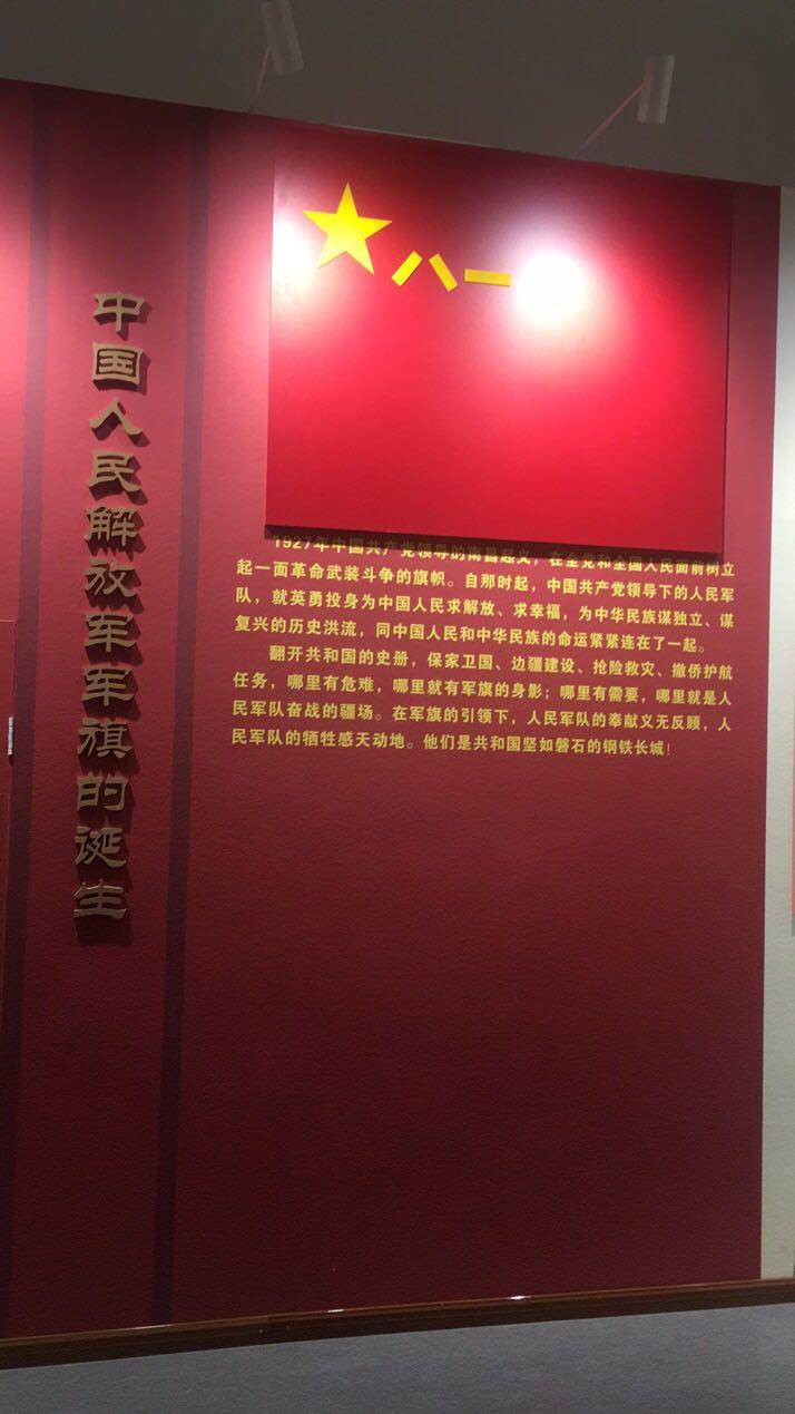 中國軍事博物館開放時(shí)間詳解，中國軍事博物館開放時(shí)間介紹