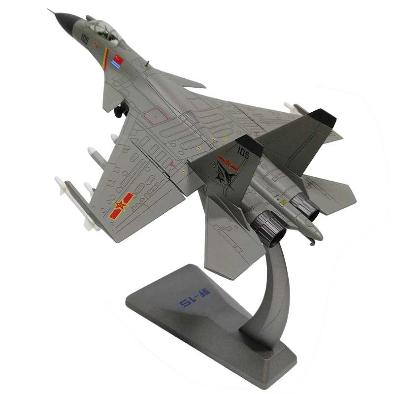 殲十五模型，探索中國(guó)航空工業(yè)的杰出代表，殲十五模型，中國(guó)航空工業(yè)的杰出代表探索