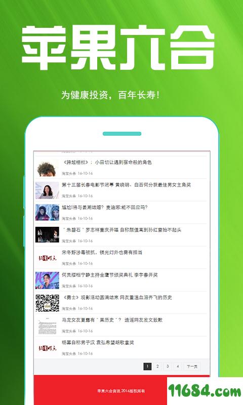 揭秘6合寶典，全方位指南與SEO優(yōu)化策略，揭秘全方位SEO優(yōu)化策略與六合寶典指南