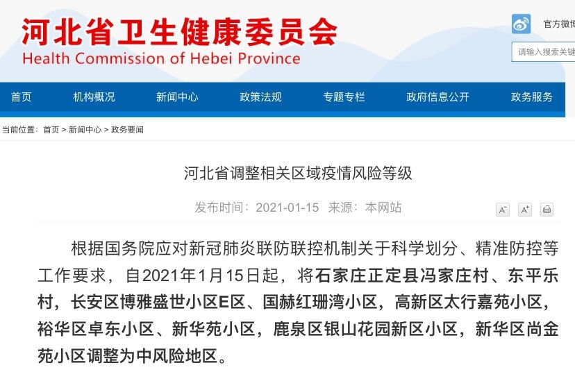 揭秘精準(zhǔn)新傳真背后的秘密，探索數(shù)字77777與88888的魅力，揭秘精準(zhǔn)新傳真背后的秘密，數(shù)字77777與88888的魅力探索