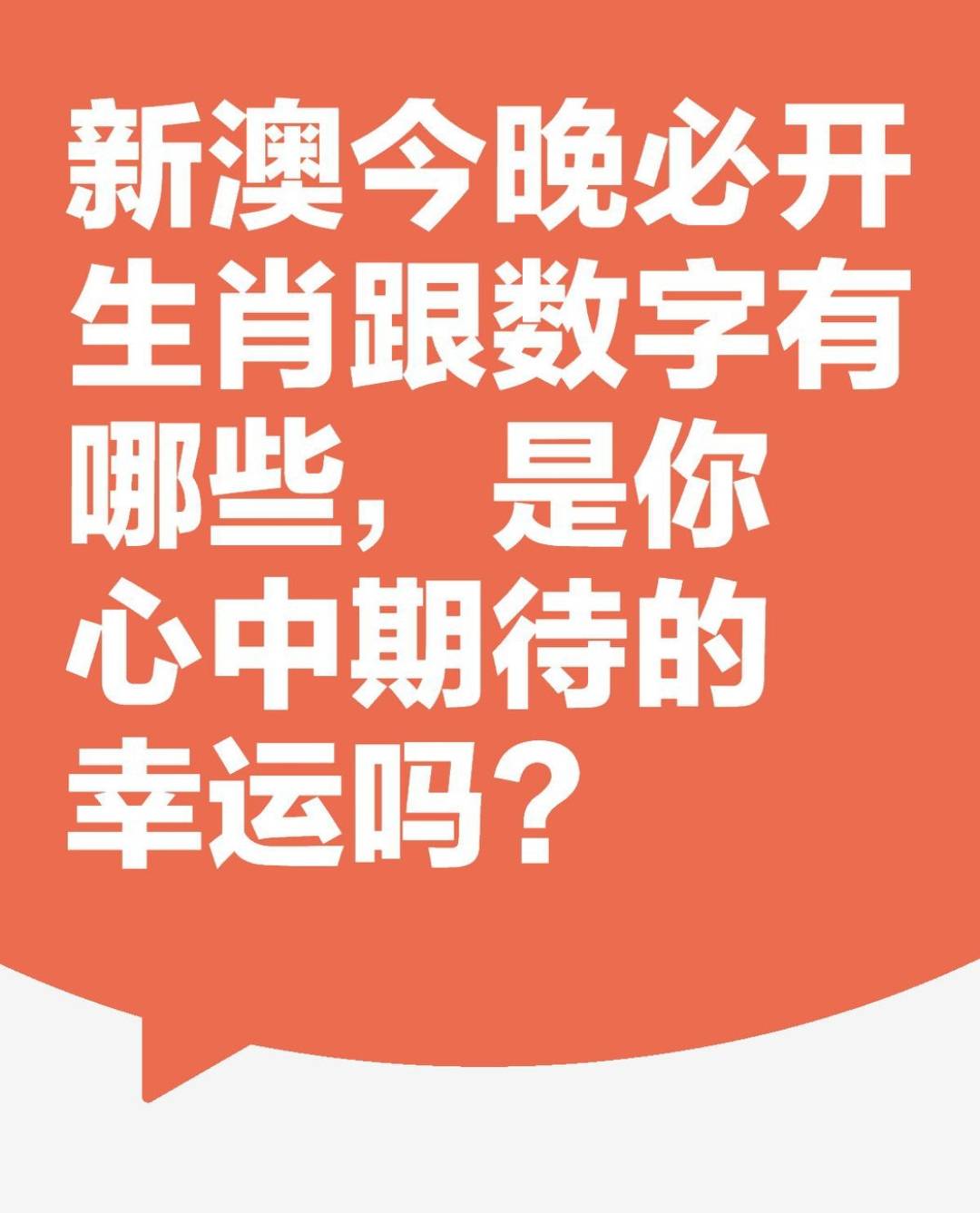 新澳天天開獎資料大全，探索彩票世界的秘密，探索彩票世界的秘密，新澳天天開獎資料大全