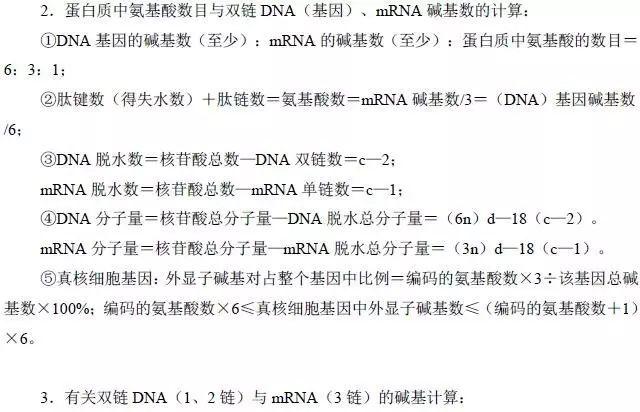 揭秘無錯殺肖公式，揭秘SEO優(yōu)化的秘密武器，揭秘無錯殺肖公式與SEO優(yōu)化秘密武器全解析