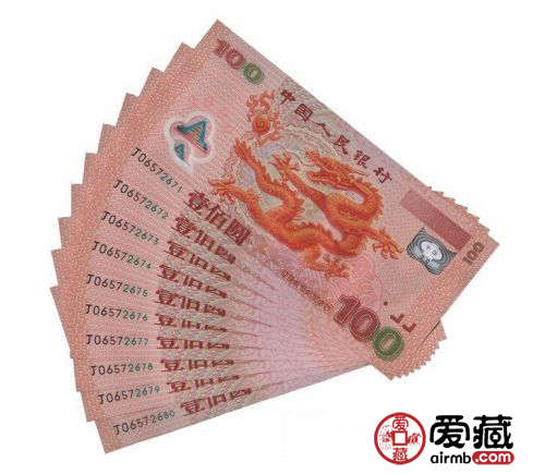 平特龍100元，探索價值與應(yīng)用優(yōu)勢，平特龍100元，價值探索與應(yīng)用優(yōu)勢解析