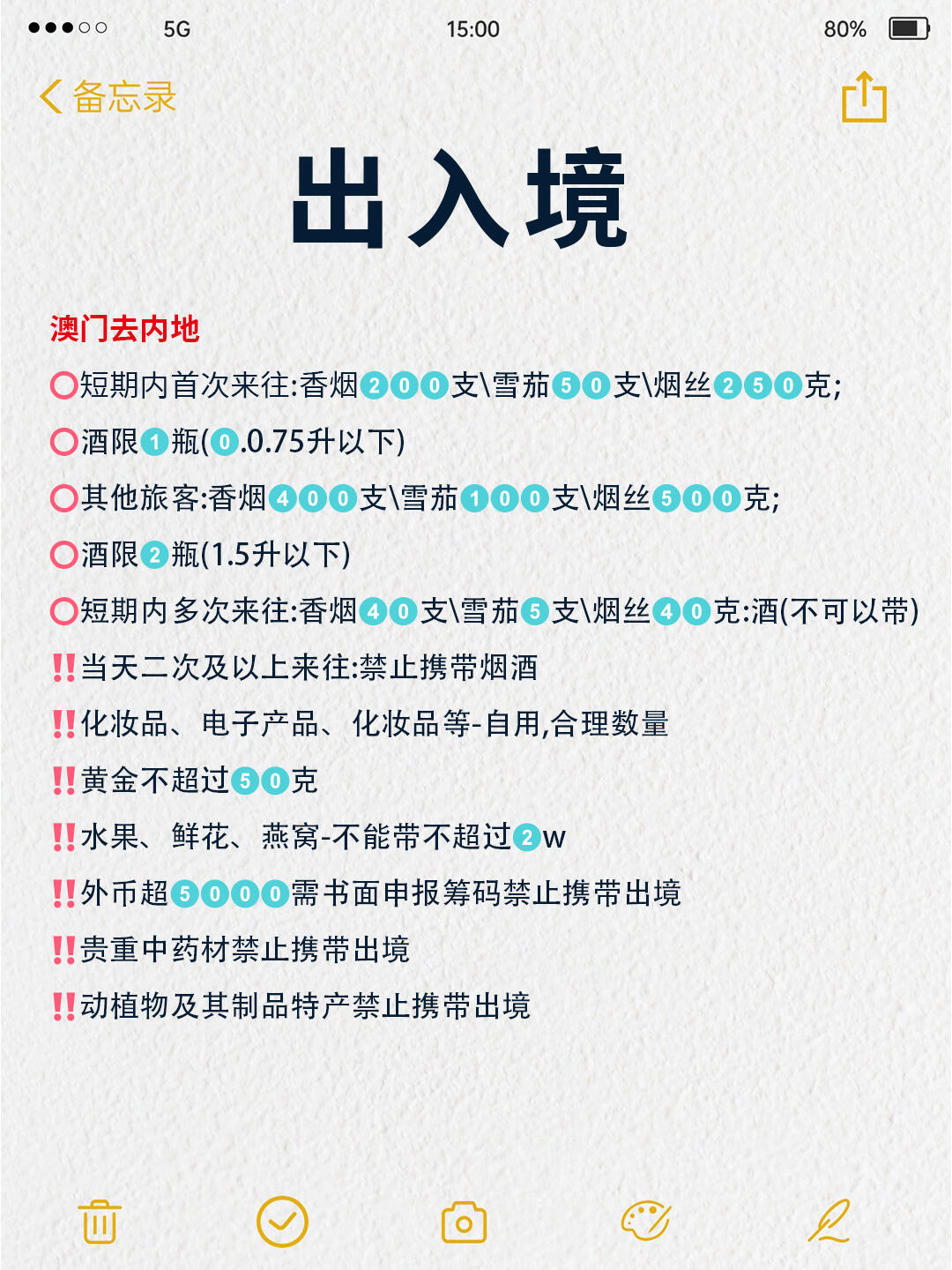 澳門出碼條件詳解，探索與解析，澳門出碼條件詳解，探索與解析的奧秘