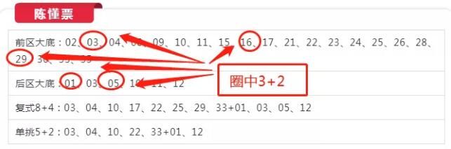 九肖九碼期期準(zhǔn)中獎(jiǎng)技巧分享，揭秘彩票背后的秘密，揭秘彩票中獎(jiǎng)秘訣，九肖九碼期期準(zhǔn)中獎(jiǎng)技巧分享，探尋彩票背后的秘密。
