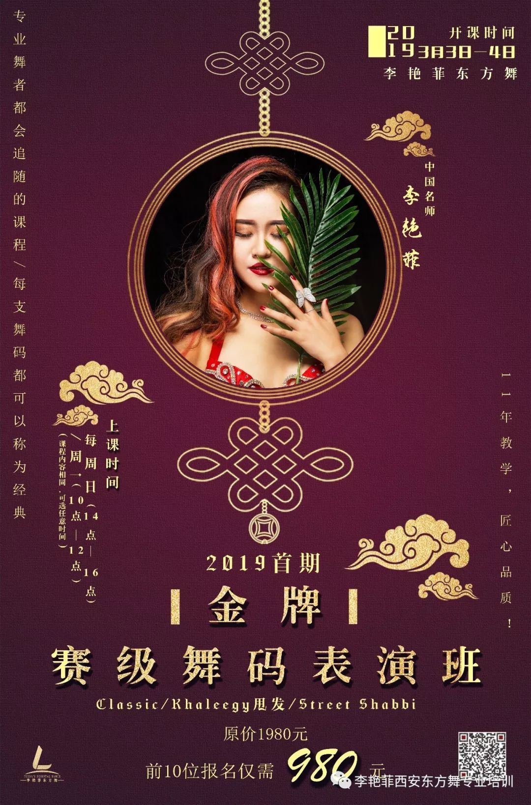 金牌四肖八碼期期準(zhǔn)資料——揭秘精準(zhǔn)預(yù)測(cè)的秘密，金牌四肖八碼期期準(zhǔn)資料揭秘，精準(zhǔn)預(yù)測(cè)背后的秘密之道