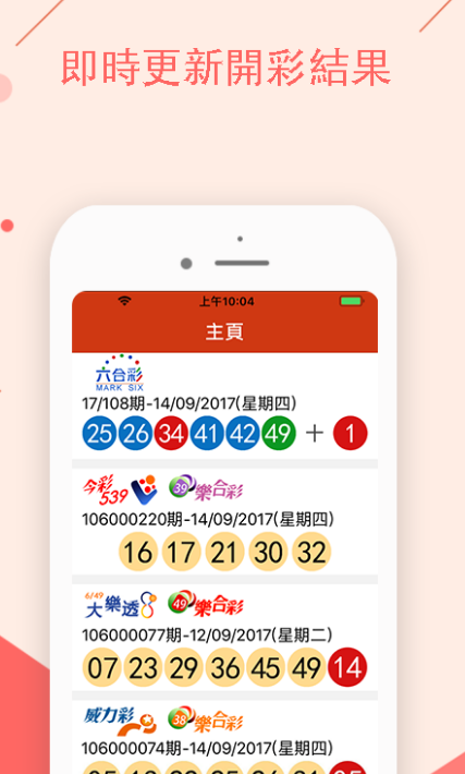 澳門最準(zhǔn)確四肖八碼——揭秘彩票預(yù)測真相，澳門四肖八碼真相揭秘，最準(zhǔn)確的預(yù)測背后的秘密