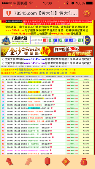 港二四六開(kāi)獎(jiǎng)結(jié)果，最新開(kāi)獎(jiǎng)數(shù)據(jù)分析與解讀，港二四六最新開(kāi)獎(jiǎng)結(jié)果及數(shù)據(jù)分析解讀