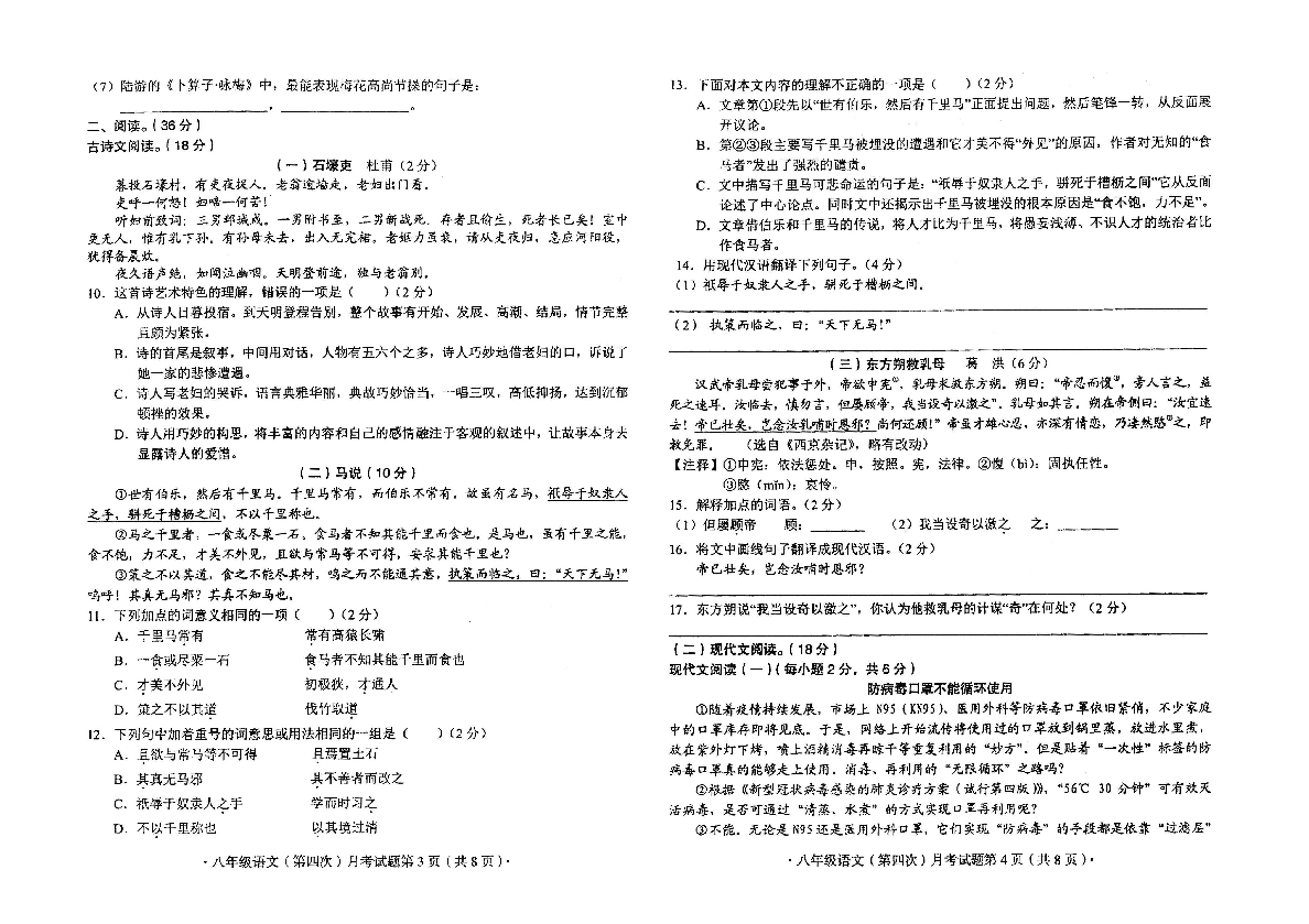 揭秘二四六香港期期中準(zhǔn)的秘密，掌握技巧，贏取大獎！，揭秘香港期期中準(zhǔn)秘密，掌握技巧贏大獎！