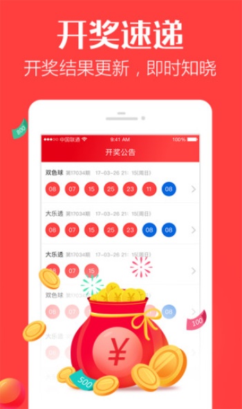 澳門一肖一碼一必中一肖之神秘彩票傳奇與雷鋒精神的結(jié)合，澳門彩票傳奇，神秘一肖一碼與雷鋒精神的完美結(jié)合