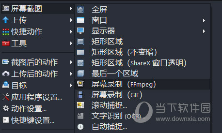 澳門六肖18碼軟件，揭秘與SEO優(yōu)化策略，澳門六肖18碼軟件揭秘與SEO優(yōu)化策略揭秘