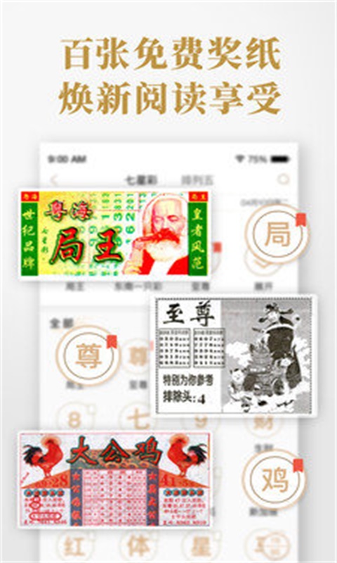 六肖中特期期準的開獎結果，深度解析與預測，六肖中特期期開獎結果深度解析與預測報告