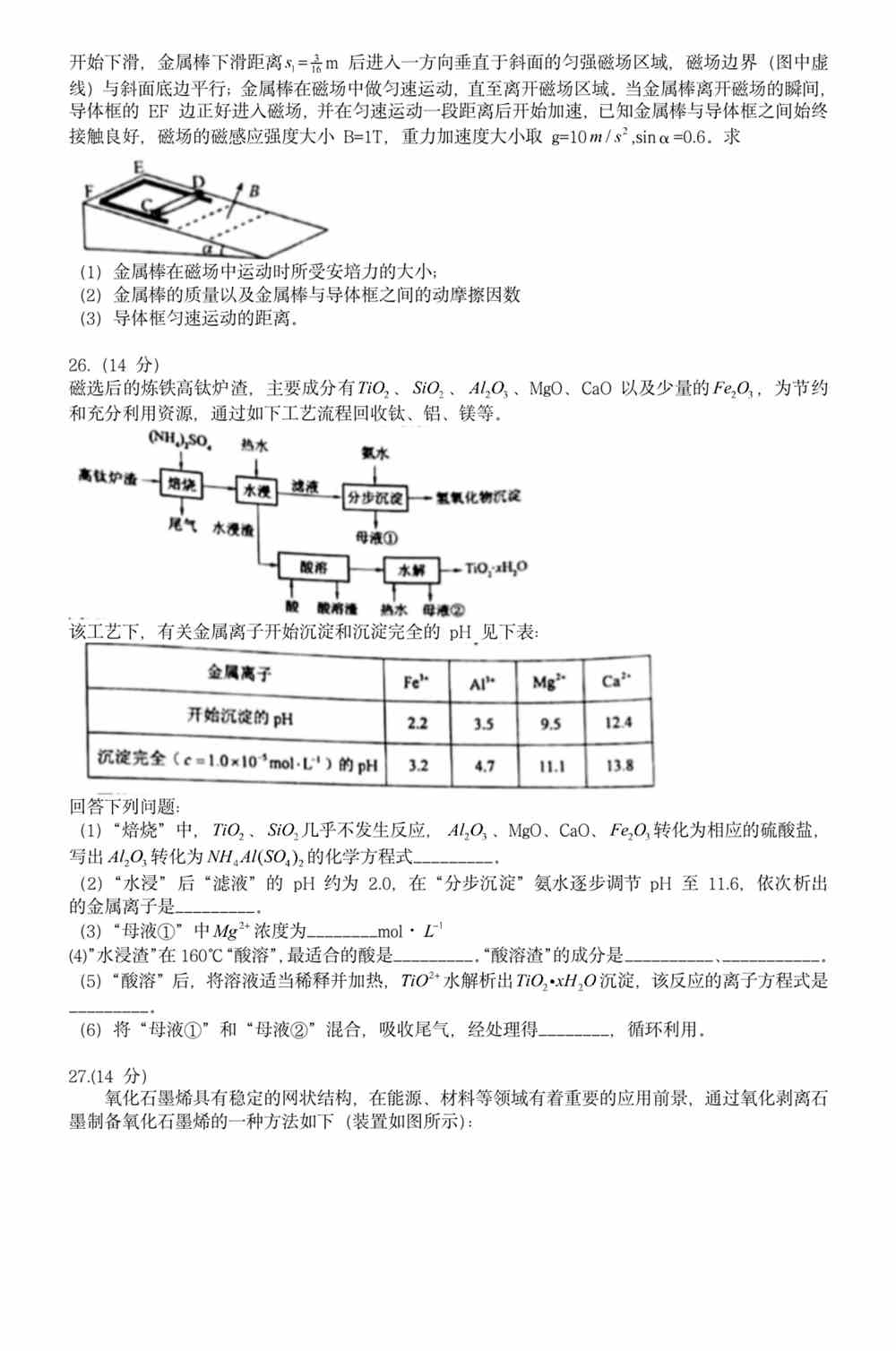 澳門正版資料免費大全正式版 2021年 SEO文章，澳門正版資料免費大全2021年SEO文章概覽，最新內容，免費獲取
