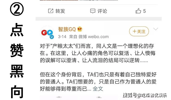 背后的秘密與策略之道 第3頁