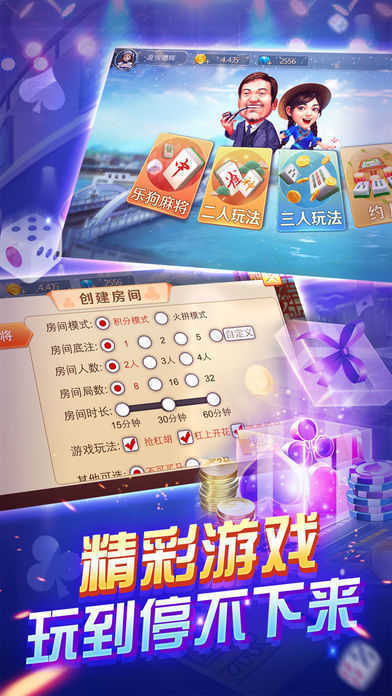 橫財富522228軟件，探索其優(yōu)勢與功能，橫財富522228軟件優(yōu)勢與功能解析