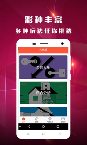 澳彩論壇高手，探索彩票世界的智慧領(lǐng)航者，澳彩論壇高手，引領(lǐng)彩票世界的智慧領(lǐng)航者探索之旅