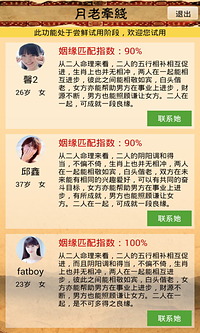 中國(guó)算命最準(zhǔn)的免費(fèi)網(wǎng)站，中國(guó)最精準(zhǔn)的免費(fèi)算命網(wǎng)站