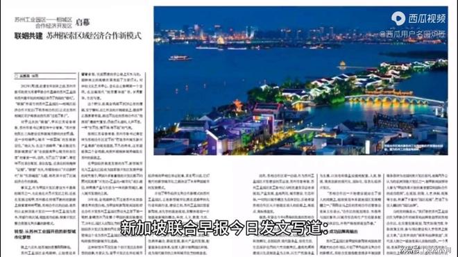聯(lián)合早報(bào)首頁(yè)，深度解析與SEO優(yōu)化策略，聯(lián)合早報(bào)深度解析與SEO優(yōu)化策略探討