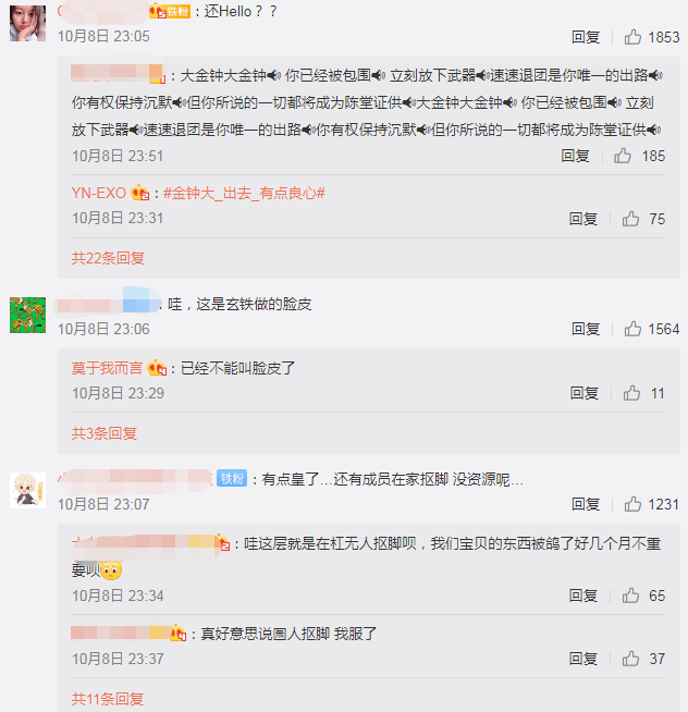 第1597頁