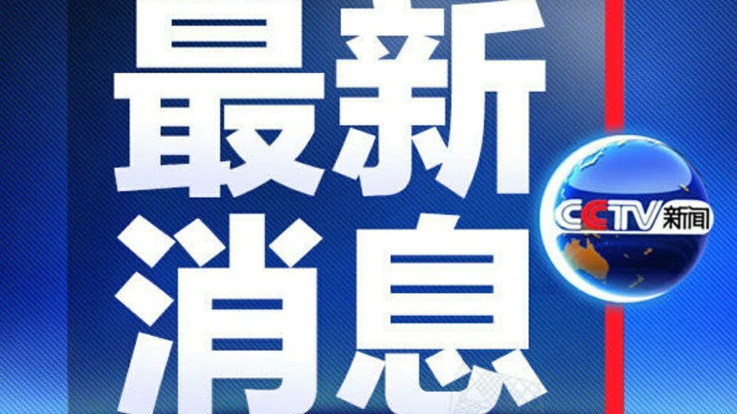 近日新聞熱點(diǎn)及其影響力深度解析，新聞熱點(diǎn)影響力深度解析，探究最新事件的影響與反響